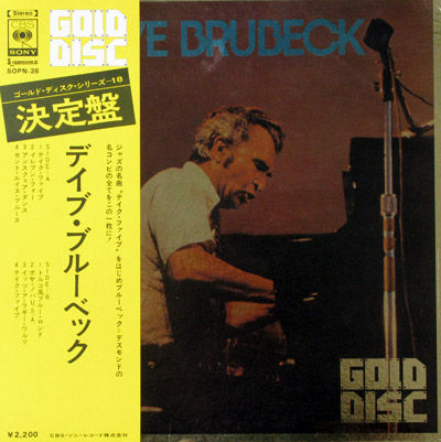 Dave Brubeck, Gold Disc series  - LP 